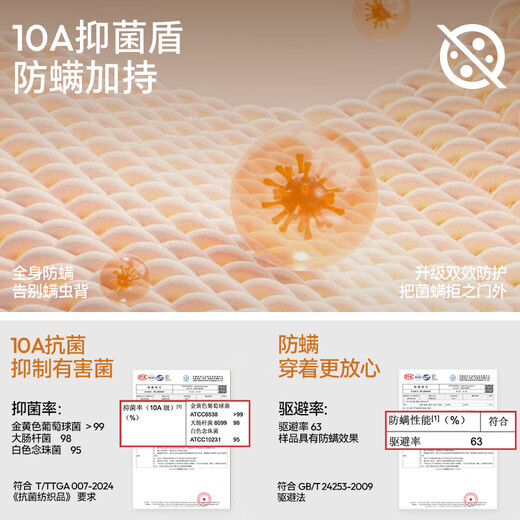 森马保暖内衣男士秋衣秋裤套装100%纯棉抗菌防螨秋冬圆领保暖套装XL