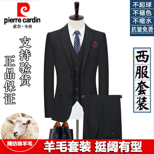 Pierre Cardin high-end 100% wool suit suit for men in autumn and winter middle-aged business formal casual ironing suit dress jacket 177 black double-breasted double slit S 165 size