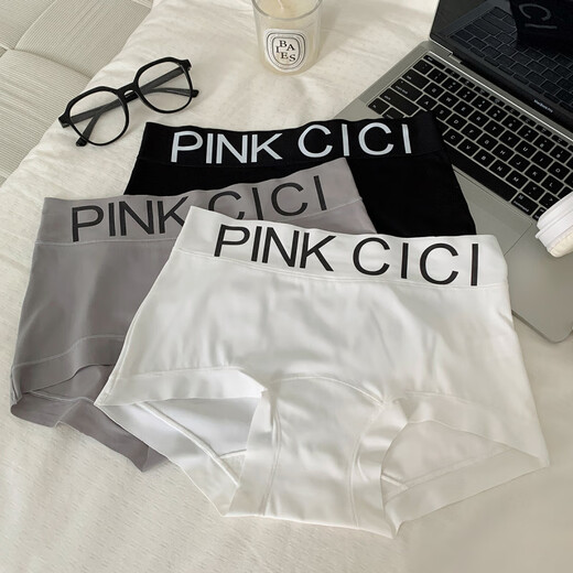 Universal Maillard Boxer Briefs Simple Girls Ice Silk Underwear 2025 New Breathable High Waist Boxer Briefs Black + Green + Pink + White + Gray M (80-100Jin Jin equals 0.5kg)