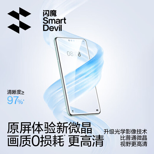 Flash Magic is suitable for Huawei mate60pro tempered film Pura 70 Pro mobile phone film RS full screen P50 protection S24Ultra film Samsung S23 Xiaomi 12Pro automatic dust removal | full screen no bubbles 1 set Huawei mateX5/X3