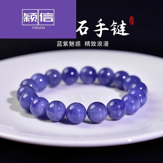 Yingxin Tanzanite Bracelet for Men and Women East China Sea Crystal Agate Jadeite Blue Gemstone Loose Beads Niche Colorful Treasure Bracelet Collection Level Approximately 4 Points 5mm Three Circles