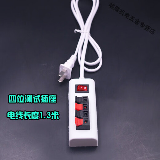 LED clip 2-position 4-position lamp wire detector household lamp tester with switch plug clamp 2-position device