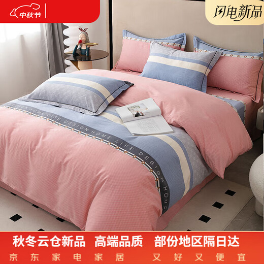 Hengyuan Hongxiang 200 count cotton thickened brushed four-piece set autumn and winter cotton high-end quilt cover bed sheet quilt cover Vanilla gray bed sheet style 1.5 bed sheet four-piece quilt cover 200x230