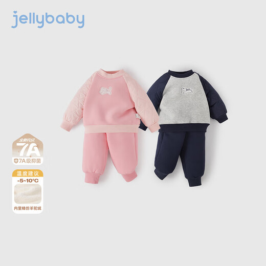 JELLYBABY fashionable sweatshirt and sweatpants sports two-piece set, winter unisex heating sweatshirt + pants for children