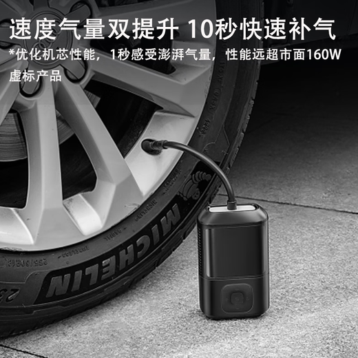 Lydsto car air pump wireless car electric air pump tire car inflatable portable automatic tire pressure measurement black 85W