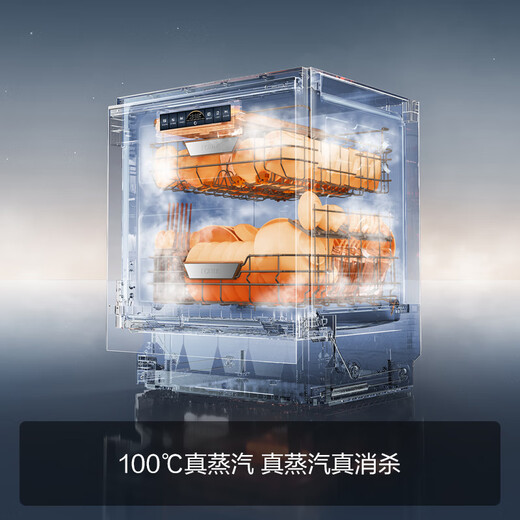 FOTILE Dishwasher 02-V16max built-in household dishwasher, newly upgraded 21 sets of large capacity, high-energy bubble washing, hot air drying, 21 sets of black V16Max heavy new product