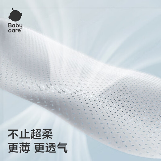 Babycare disinfection grade maternity sanitary napkin for pregnant women with puerperal lochia extended and widened OCC flagship 360mm 10 pieces