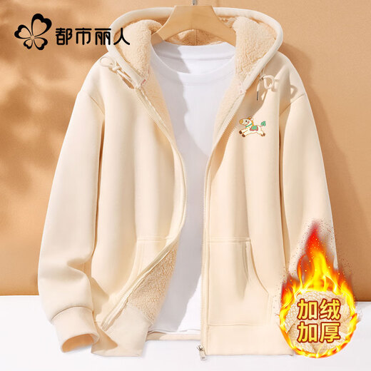 Urban Beauty Lamb Wool Jacket Women's Winter 2025 New Velvet Thickened Hooded Cardigan Sweater Comfortable Warm Sports Hoodie