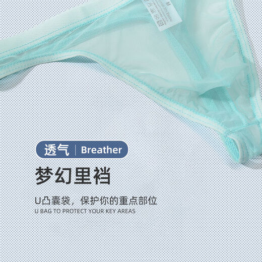 Qiaobolai Men's Mesh Transparent Underwear Nude Thong Sexy Pouch Breathable Summer Trendy Men's Youth Pants 3 Pack White + Black + Skin Color M