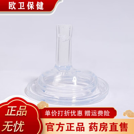 Universal bedridden elderly and infants can squeeze liquid food and drink water cup flip-top bottle for elderly patients soft silicone individual pacifier 3 pack