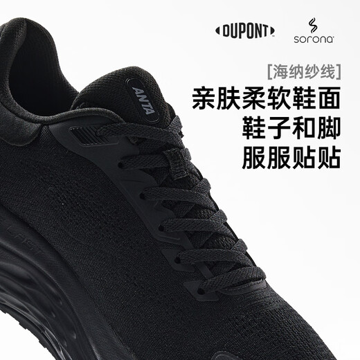 ANTA PG7丨Travel丨Cushioning Jogging Shoes Men's Shoes Thick Sole Comfortable Sports Shoes Black Travel Casual Shoes