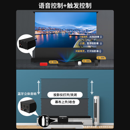 竹者电动地升投影幕布家用  语音联动移动便携 高清抗光户外地拉式遥控自动升降家庭影院 120英寸 拉线款:【联动+AI语音】8K纳米白软