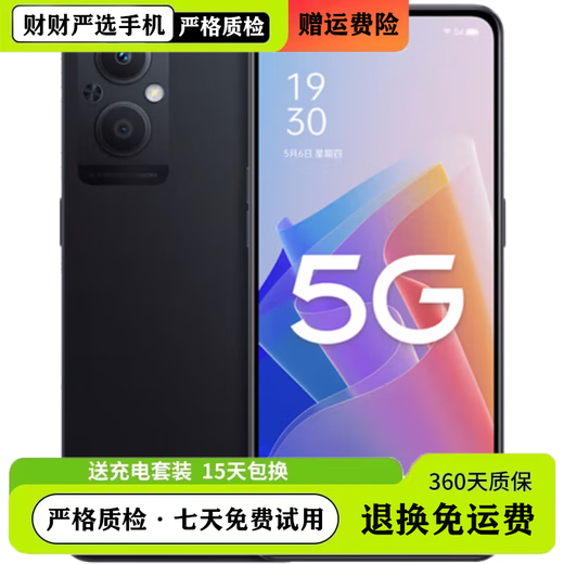 OPPOA96 5G Snapdragon 695 smartphone, backup for students, online classes, games and work, middle-aged and elderly people, smooth and convenient, Night Dream Evening Star 9.5 New Official Standard 8GB+256GB