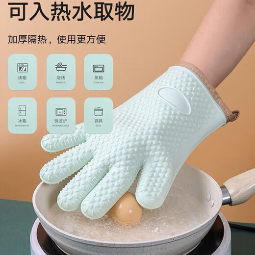 Anti-scald gloves silicone high temperature resistant oven microwave oven special baking thickened insulation household chef steam oil-proof five-layer thickened silicone mint green two pack