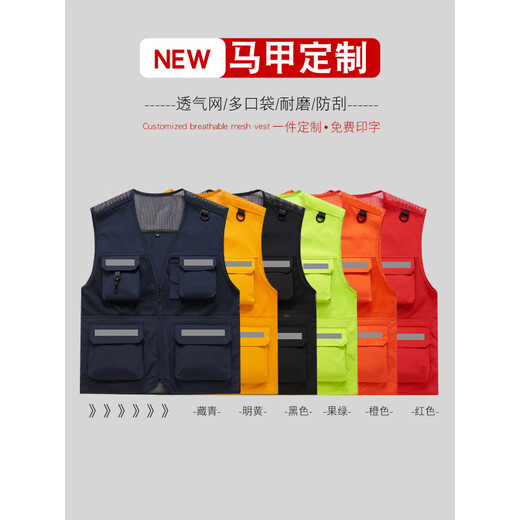 MKFZ Workwear Vest Men's Outdoor Multi-Pocket Mesh Vest Waistcoat Summer Thin Fishing Photography Multi-Pocket Horse Clip Printing Bright Yellow S