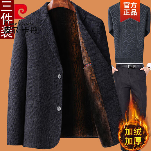 Pierre Cardin Woolen Small Suit Dad Autumn and Winter Outer Suit Middle-aged Men's Winter Velvet Thickened Single Suit for Middle-aged and Elderly People Black Blue + Sweater + Pants 3XL 190/104A Recommended 153-170Jin Jin is equal to 0.5 kg