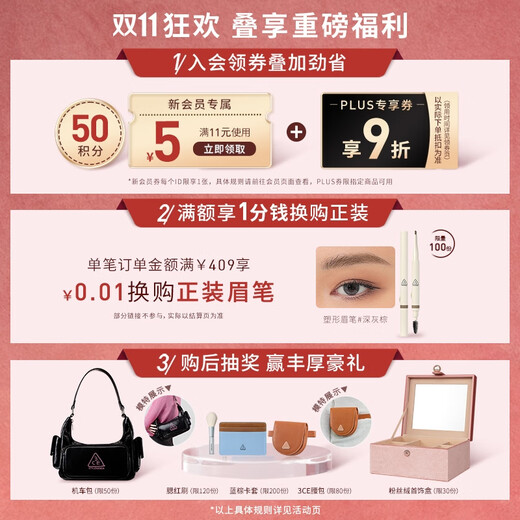 3CE style blush quicksand apricot orange THE MOTION milky apricot color contouring birthday gift for girlfriend