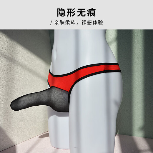 Lici Men's Underwear Sexy Bullet Separation Transparent Mesh Breathable Thong Sexy Temptation Low Waist Red Individually Packaged L