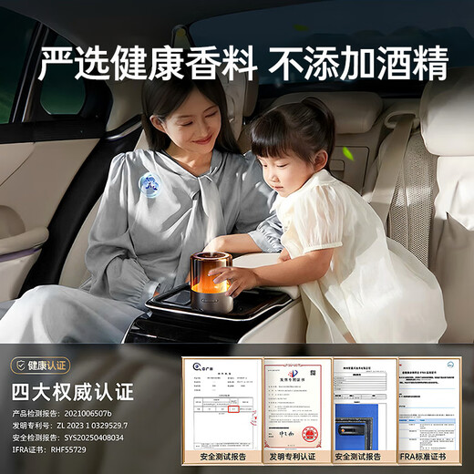 TORRAS Car Aromatherapy Car Perfume Smart Air Purifier Fragrance Motorcycle Interior Decorative Ornaments Viewing New Car Gift