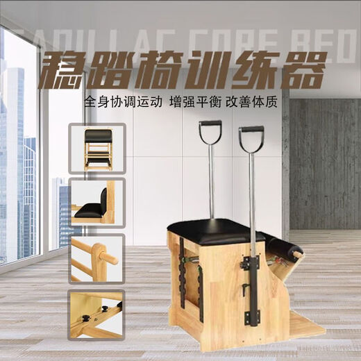 Pilates fitness equipment five-piece set, stretching, postpartum yoga, home adult core bed, large equipment, core bed