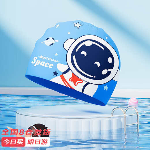 Youyou children's swimming cap, waterproof swimming cap for boys and girls, cute silicone swimming cap 71360 blue astronaut