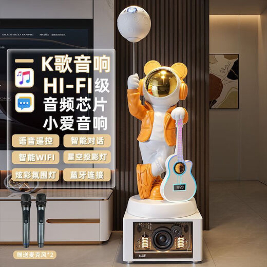 Jizhao Astronaut large floor-standing ornament in the living room of the astronaut's living room high-end light luxury decoration starry sky projection lamp next to the TV cabinet Orange Astronaut + Xiaoai classmates speaker + Karaoke speaker Height 160.5cm No Specifications