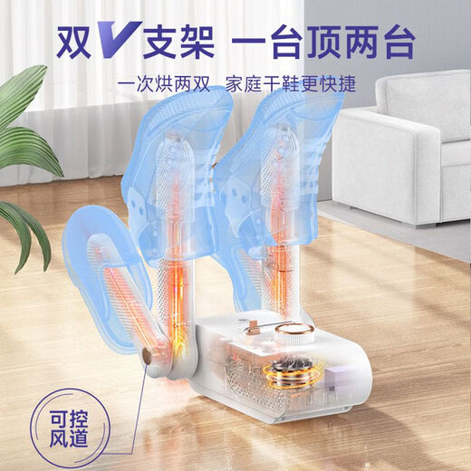 NK shoe dryer, shoe warmer, deodorant, sterilization and drying machine, shoe drying machine for home use in winter, one-generation single bracket, purple light telescopic + timing