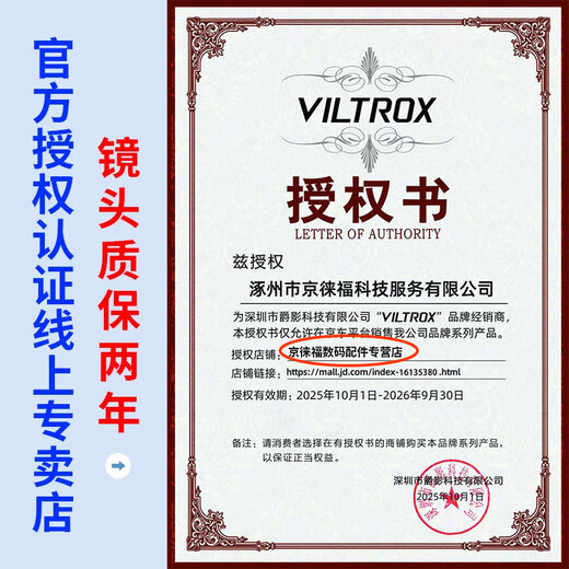 Viltrox 50/85mm F1.4 Pro full-frame autofocus large aperture fixed focus lens suitable for Sony E-mount/Nikon Z-mount mirrorless cameras 50mm F1.4 Pro Nikon Z-mount official standard