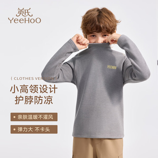 YEEHOO boys' bottoming shirt children's long-sleeved top medium to large children's clothing warm wool German velvet blended winter light gray 120
