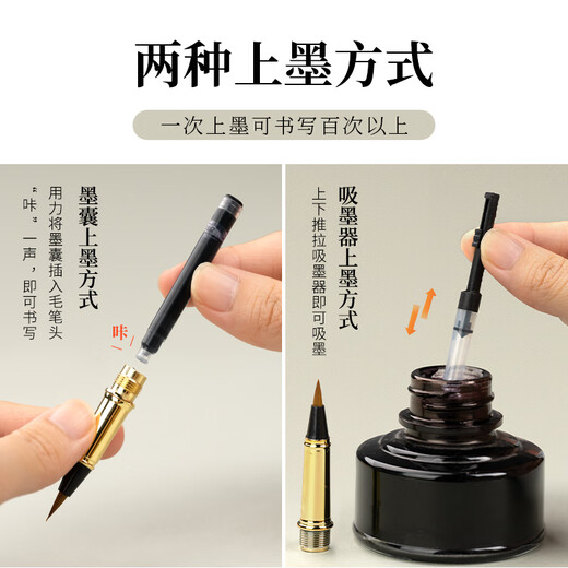 Huying fountain pen type writing brush small regular script beautiful pen small regular script writing brush for beginners special pen for copying sutras soft pen calligraphy pen scientific writing brush calligraphy practice pen primary school student writing brush Jiye