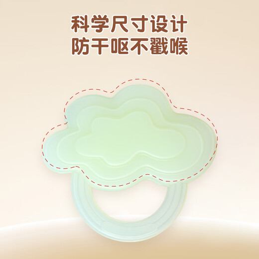 TYRY.HU Soothing Teether Whale Stars and Clouds Baby Teether Teething Period Molars Can Be Boiled Baby Teether 4 Months+ Whale-Bud Green 1 Pack