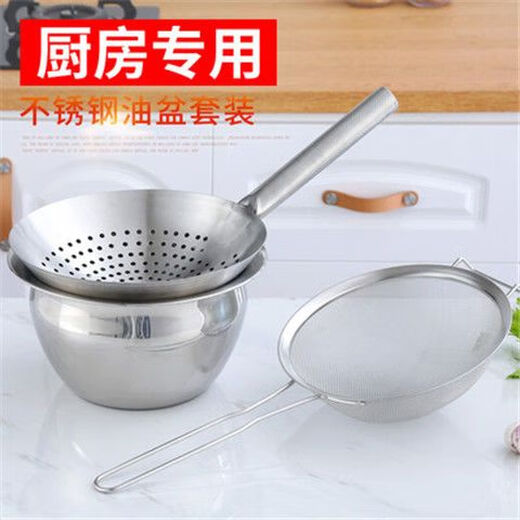 He Jiagong thickened stainless steel drum type oil basin oil filter artifact household colander oil drum set dense mesh with lid lard Extra thick oil basin 7 inches filled with oil about 6Jin Jin is equal to 0.5kg single dense mesh