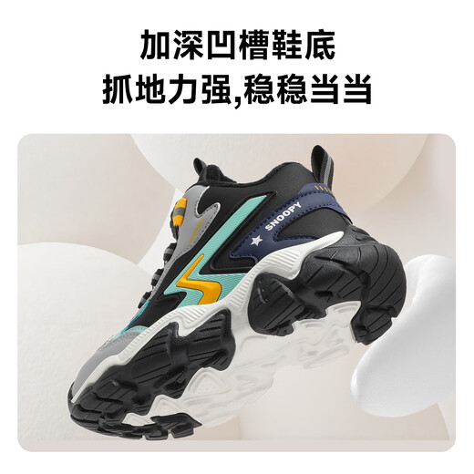 SNOOPY Snoopy children's shoes children's cotton shoes boys and girls winter short velvet warm outdoor sports shoes 3891 black 33