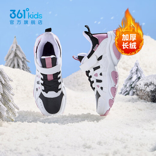 361 Children's Shoes Girls' Warm Cotton Shoes 2026 Winter New Middle and Large Children's Shoes Carbon Black/Feather White/Purple Pink 34
