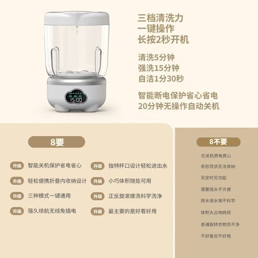 Hot Selling 100W+ Xiaomi Baby Series Folding Mini Laundry Cup Laundry Underwear Free Installation Small Wireless Portable Underwear Washing Machine Underwear Socks Special Aurora White Pure Ultimate Edition - Foldable and Portable with Long Battery Life
