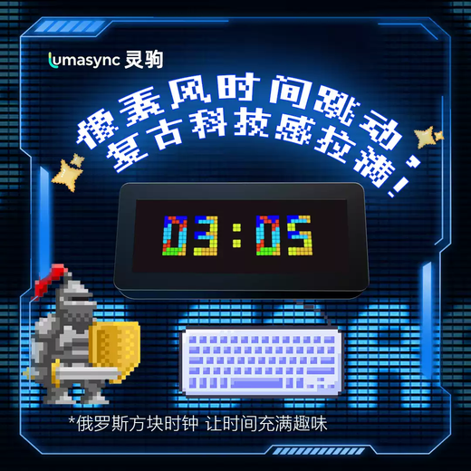 Sanqihu word machine screen electronic word monitoring lyrics pixel clock bongocat table pet usb small secondary screen extreme floating cloud white shell white