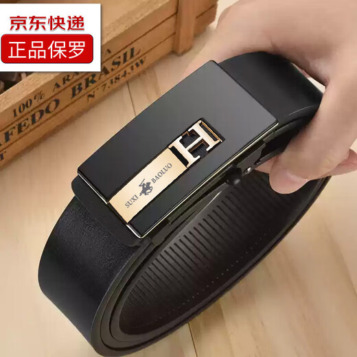 Authentic Paul belt Chinese style automatic buckle toothless belt men's high-end trendy fashion belt new style gold 120cm