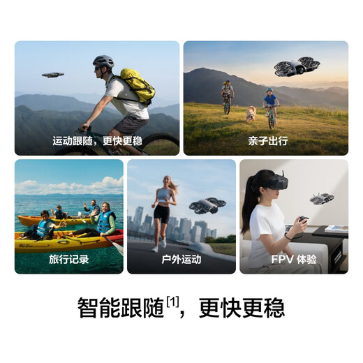 大疆（DJI）Neo2 无人机 掌上Vlog 全向避障飞行相机 新手入门级 mini型手机语音遥控飞机 4K高清旅行航拍器 DJI Neo 2 畅飞套装（RC-N3遥控器） 标配（不含随心换） 标配