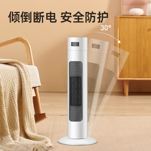 Xiaomi (MI) same type heater, office electric heater, home bathroom vertical heater, electric heating fan, small sun, white 63CM mechanical model, shaking head