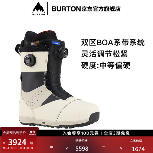 BURTON Burton official men's ION BOA ski boots cushioning comfortable ski snowboard equipment 185791 18579106102 42