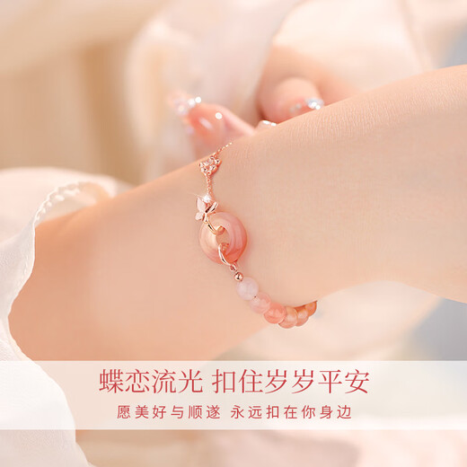 Central Chuang Fashion Chinese Gold Bracelet Women's Safety Buckle Silver Bracelet Light Luxury High-end Birthday Gift for Girlfriends S925