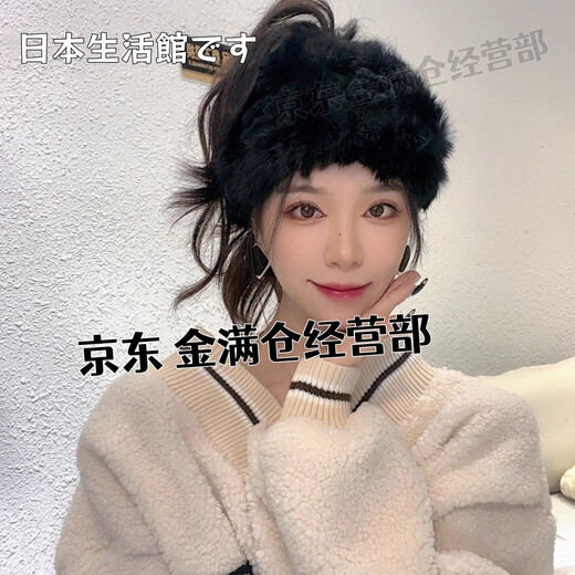 Japanese rabbit hair belt for women to go out in autumn and winter, plush headband, fur knitted hat, mixed turban and headwear to keep warm, black