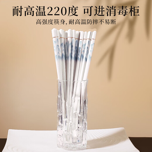陶瓷筷子家用抗菌防霉防滑送礼高档环保易清洗骨瓷筷耐高温不变形 国风陶瓷筷子10双