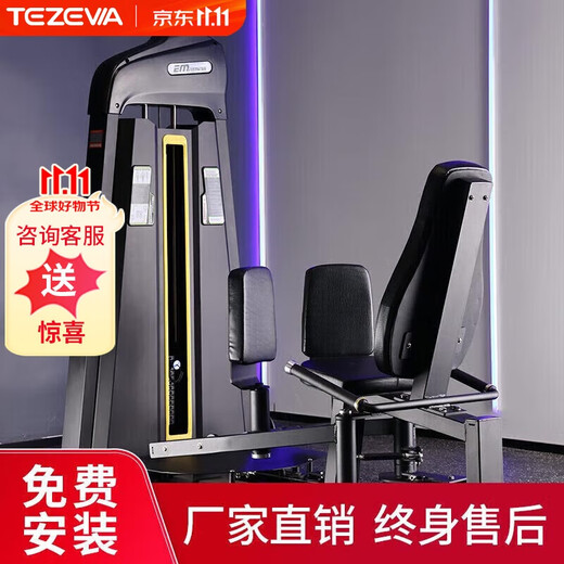 TEZEWA leg flexion and extension trainer, inner and outer thigh dual-in-one sitting leg curler, thigh adduction and abduction fitness all-in-one machine