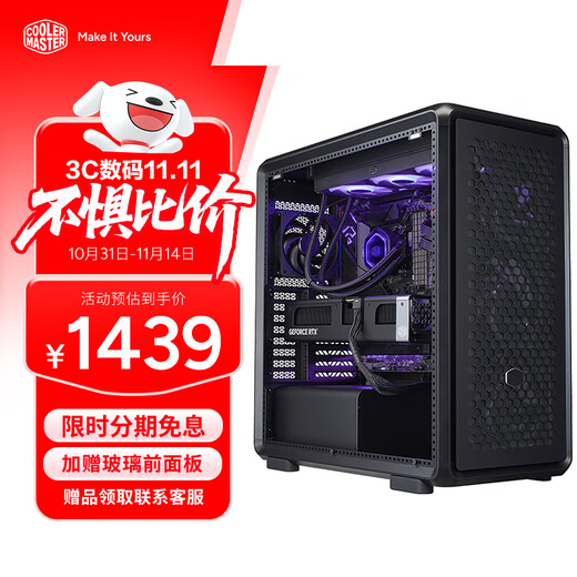 酷冷至尊（CoolerMaster）MasterFrame 600 ATX 黑色 侧透电竞机箱 MF600 铝制机箱/磁吸盖板/全模组化设计/背插主板