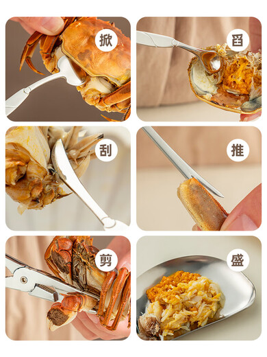 Man Gong high-end quality crab eight-piece 304 stainless steel crab-eating tool set in a gift box, eight-piece crab claws and crab-eating tools 304 steel & 304 steel pliers-gift box