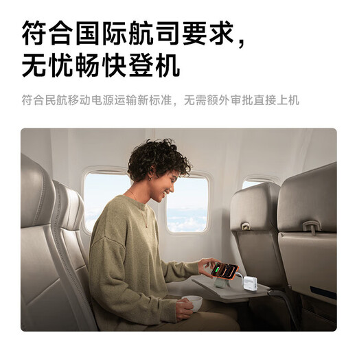 W&P new national standard 3C certification can be used on airplanes 65W power bank 20000 mAh comes with two-wire AC plug fast charging three-in-one mobile power supply suitable for Apple 17 Huawei Xiaomi WP