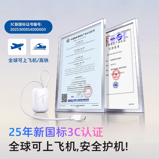 Tulas Power Bank Mini Small Cube 3C certified for boarding airplanes comes with dual-wire 45W low-temperature fast charging 10000 mAh suitable for Apple 17-6 Huawei Android mobile power supply