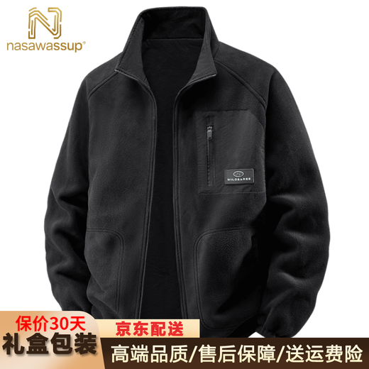 Nasawassup high-end brand stand collar jacket for men 2025 spring and autumn large size loose outdoor casual sports reversible jacket for men black thick section counter quality XL (175) gift box packaging 135-150Jin Jin equals 0.5 kg