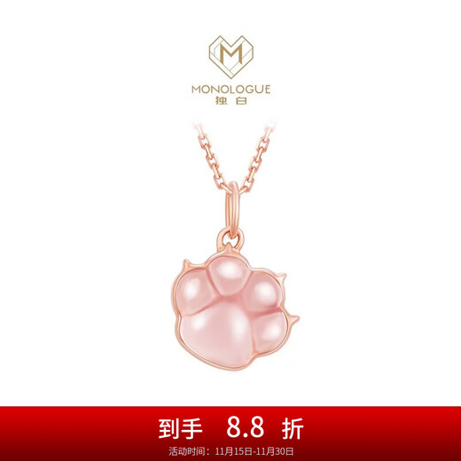 Chow Tai Fook MONOLOGUE British Museum Series Anderson 18K rose gold inlaid hibiscus stone pendant MV356